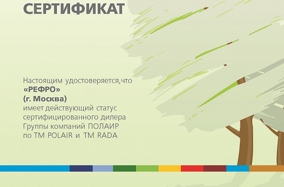 Холодильный шкаф Polair CM107-S (ШХ-0,7)